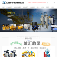 过滤器_自清洗过滤器_气体过滤器_江苏道一环保设备有限公司