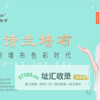 欧诗兰墙布-绍兴米雅装饰材料有限公司