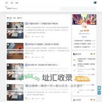 攻略通关-奕朗迅游（96youxi.） -