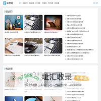 站悠网-软件使用技巧-游戏攻略大全