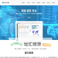 睿文集团|北京睿文营销|汽车展销|汽车4s营销