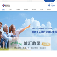 江苏德源药业股份有限公司-欢迎您！