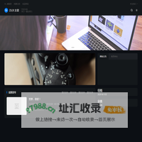 红迪亚