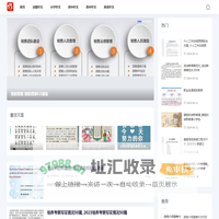 作文素材网-分享小初高话题作文大全