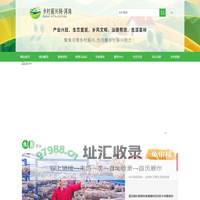 河南乡村振兴网-为一亿河南人服务