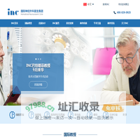 脑干胶质瘤手术,脑膜瘤丘脑肿瘤出国治疗方案-INC国际神经外科医生集团
