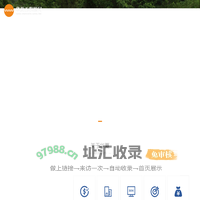 深圳市华夏工程顾问有限公司