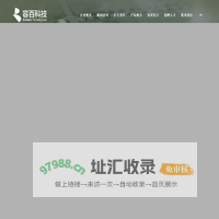 宁波容百新能源科技股份有限公司