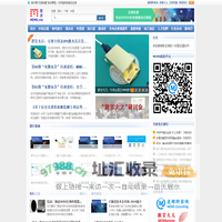 微迷：专业MEMS市场调研媒体 - 麦姆斯咨询主办
