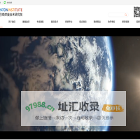 浙江巴顿焊接技术研究院