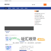 嘉鱼养殖网 -