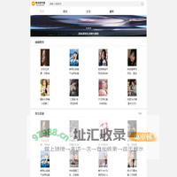 最新言情小说-言情小说大全-热门小说排行榜_地瓜软件园