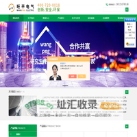 半封闭鳄鱼夹-全封闭鳄鱼夹-配电房高压绝缘垫-玻璃钢防雨式令克棒-上海旺平电气有限公司