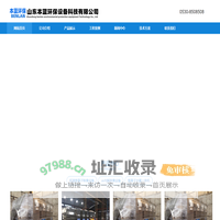 垃圾房除臭设备-垃圾站除味设备-山东本蓝环保设备科技有限公司