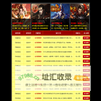 页游sf-烈焰私服-网页游戏公益服-8188页游sf发布网|www.zy8188.cn