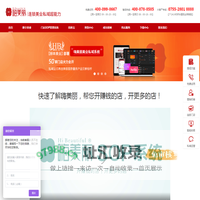 嗨美丽-专注美容院系统管理软件，赋能美业连锁门店管理引擎