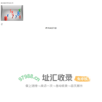 临清楼盘网，临清新房一手房，临清房产网信息网，新开楼盘在售临清楼盘信息 - 安居客