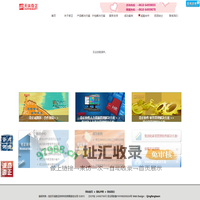 集团化人力资本管理软件领军者－奇正软件
