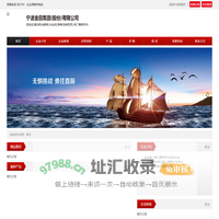 宁波金田集团(股份)有限公司_中金网
