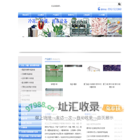 首页-厦门冰峰|福建冷库|厦门冷库|泉州保鲜库|漳州冷藏库|莆田冷库_厦门冰峰