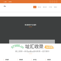 汉堂春秋