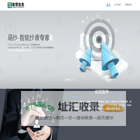 厦门宏瓒信息科技有限公司