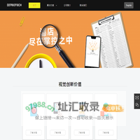 迪维欧科技-视觉创新价值 | 成立于2003年的迪维欧科技是由资深研发、销售、市场和管理等诸多精英所组成的国际化团队。团队成员70%以上为技术相关人员，研发团队均拥有国际大公司开发及管理经验。迪维欧科技每年将10%以上的营业收入投入研发，秉承不断创新的理念，为行业客户提供全方位的解决方案。