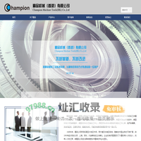 精品机械（香港）有限公司