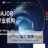 上海广告宣传片拍摄制作公司_上海短视频拍摄制作公司-上海矢岸网络科技有限公司