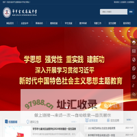 毕节金陵高级中学|金陵高级中学 | 毕节金陵中学 | 毕节金陵学校 | 金陵学校