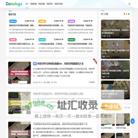 1574开区网 - 分享传奇游戏攻略，提供传奇新服开区表
