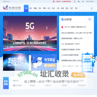科普中国网_让科技知识在网上和生活中流行