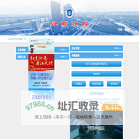 盐城仲裁委员会-网络仲裁