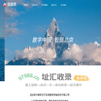 成都龙迅长天科技有限公司