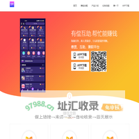 梦单极速版app - 官网