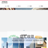 首页 - 深圳市广日电梯设备有限公司