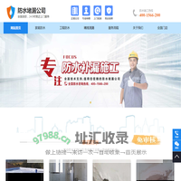 卫生间漏水不砸砖维修-浴室漏水不砸地砖维修-卫生间不打瓷砖补漏-卫生间地面渗水维修 -卫生间防水补漏公司