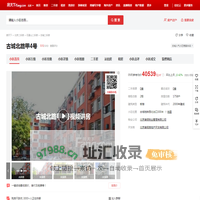 【北京古城北路甲4号小区,二手房,租房】- 北京房天下