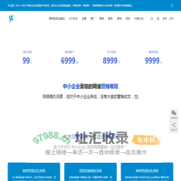 玖比肆 - 企业数字化转型推动者，专业的网络营销与推广服务！