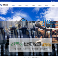 河南泉舜流体控制科技有限公司
