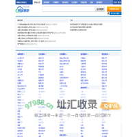 铁岭同城信息网_铁岭信息网_铁岭信息港_铁岭吧_铁岭分类信息网_铁岭生活网 专业门户