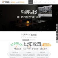 硅峰网络-网站设计|软件开发|微信建设,西安最专业的企业信息化建设网络公司。