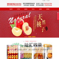 山东水蜜桃购销交易市场-蒙阴黄油桃代办-蒙阴县水蜜桃购销-山东蜜桃代办-山东黄金蟠代办-蒙阴县赢昊果品专业合作社