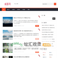 威客号-专业人才服务