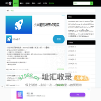 微言 – Think different