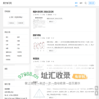 英才学习网 - 让你学习更轻松！（Www.Yc8.Com.Cn）