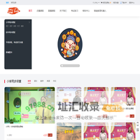 同步智慧课堂