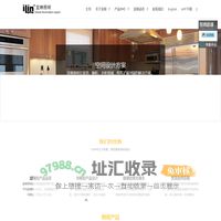广州市宜琳照明电器有限公司