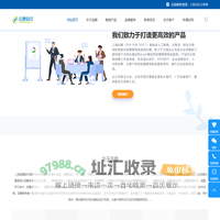 品聘：云电话+AI+SaaS智慧的猎头顾问工作平台_猎头管理软件系统