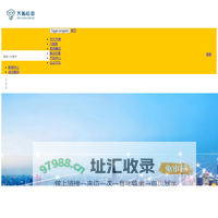 齐源科技